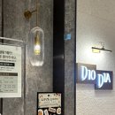 라바호텔 | [디오디아2.0] 서울 연말모임 하기 좋은 가성비 뷔페 추천 (평일디너 후기)