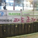 황실구이