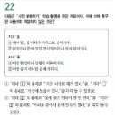 2015학년도 대학수학능력시험 EBS영역별 연계 내역 심층 분석 국어B형 [EBS] 이미지