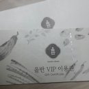 하이웨이마트 송탄지산점 이미지