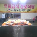 6형제식품 이미지