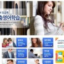 잉글톡