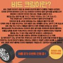 금호타이어다산 이미지