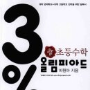 성균관수학교습소 - 수원시 팔달구 덕영대로697번길 21-7 | 성균관수학교습소