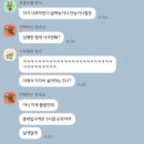 [대전/결혼준비] 청첩장모임 중간 기록.... 결혼은 대전에서하고 친구들은 서울에서 만나는... 우당탕탕...
