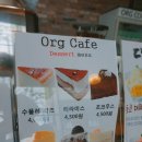 오알지카페 이미지