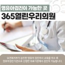 365열린우리의원 이미지