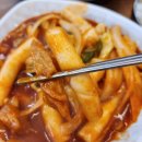 궁동다맛집 이미지