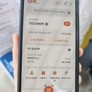 행복제1주유소 | 대구 삼성전자리워드 온누리 사용가능 주유소 '행복제1주유소'