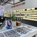 안경상회 광주양산점 | 광주 양산동 안경 안경상회 블루라이트 차단 안경 맞추고 왔어요