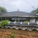 대죽보건진료소 이미지