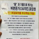 버본치킨&닭강정 이미지