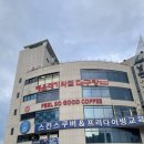 해운대기와집대구탕 남천점 | 부산여행 해운대 광안리 대구탕 맛집&#39;해운대기와집 대구탕 남천점&#39;식신로드 맛집 내돈내산
