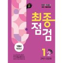 에듀원 - 서산시 예천1로 3-57 | 에듀원