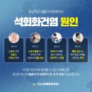 창원다나은마취통증의학과의원 이미지
