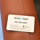 웨이크업바디 이미지