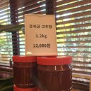 경복궁삼계탕 - 시흥시 능골길 75 | 경복궁삼계탕
