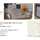 [완커매력지성] 글빛캘리 - 캘리그라피 & 어린이피오피 & 윈도우페인팅 & 수제도장 새기기 이미지