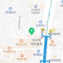 이수연세세브란스치과의원 네이버블로그