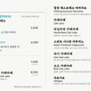 칠성베이커리
