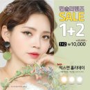 365할인샵 네이버블로그