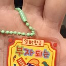 동해안생골뱅이 이미지