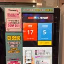 동천동전노래연습장 이미지