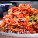 마산아구찜 이미지