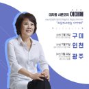 우리 아이 돌직구 성교육 이미지