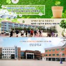 고헌중학교 이미지