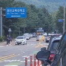 삼막사 공중화장실 | 서울 근교 안양에 위치한 삼막사 계곡 방문 후기