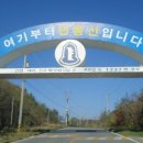 화진포역사안보전시관 이미지