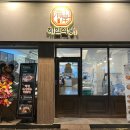 제봉로L 네이버블로그