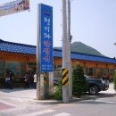 청기와한정식 이미지