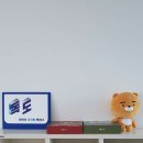 다움논술교습소