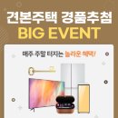 수미파크 이미지