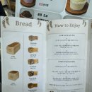 정직유부 하남미사점 | [하남 미사 빵집] 늦게 가면 품절! 인생 생식빵 성지 '올베르' 하남미사점 솔직 후기