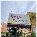 핫오리 이미지