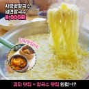 단골족발 이미지