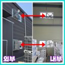 대구한림테크 | 공장 창문 환기 시설 설치