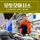 오아시스 전문정비 이미지
