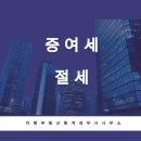 더함공인중개사사무소 이미지