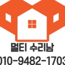 박달로 545번길 18 네이버블로그