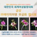 강산환경개발