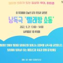 미미존 이미지