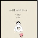 마음지기정신건강의학과의원 이미지