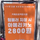 카페프로젝트이응 이미지