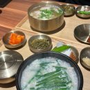 GS25 대구죽전점 | 대구죽전역맛집 , 솥정옥 본점
