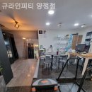 규라인피티 양정점 이미지