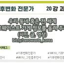 산제로협동조합 이미지